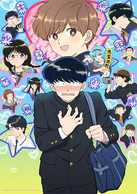 虎虎漫画半城烟雨民国情感漫画缩略图