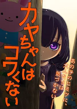 虎虎漫画山海食肆治愈美食漫画封面